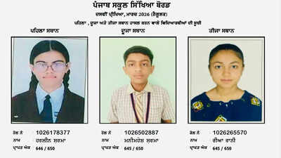 punjab-class-10-board-exam-toppers.jpg