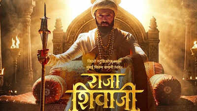 raja-shivaji-box-office-day.jpg
