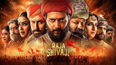 raja-shivaji.jpg