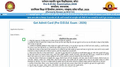 rajasthan-bstc-admit-card-2026.jpg