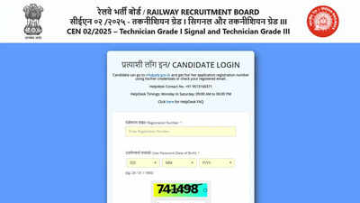 rrb-releases-technician-grade-3-result-2026-for-cen-022025-candidates-across-all-zones.jpg