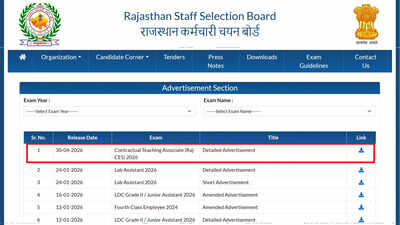 rssb-recruitment-2026.jpg