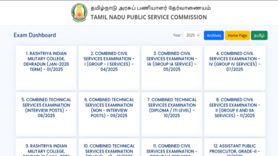 tnpsc-ao-result-2026.jpg
