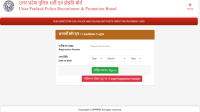 up-police-si-result-2026.jpg