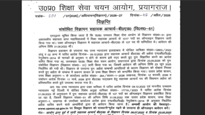 upessc-assistant-professor-registrations-2026.jpg