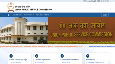 upsc-nda-2-cds-2-application-2026.jpg