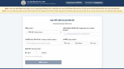 1782787447_uptet-admit-card-2026.jpg
