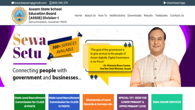 assam-hslc-compartment-exam-result-2026-today.jpg