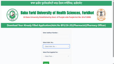 bfuhs-pharmacist-recruitment-2026.jpg