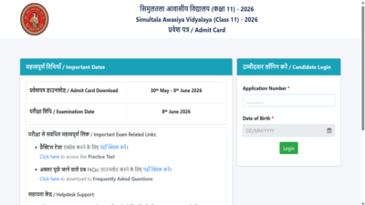 bseb-simultala-class-11-admit-card.jpg