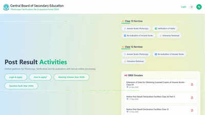 cbse-answer-book-verification-portal.jpg