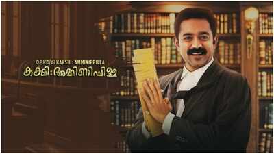 dinjith-ayyathan-marks-7-years-of-kakshi-amminippilla-eko-director-says-everything-feels-like-a-swee.jpeg