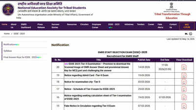 emrs-tier-2-result-2026.jpg