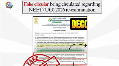 fake-neet-ug-2026.jpg