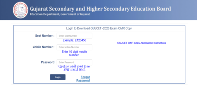 gujcet-final-merit-list-2026.jpg