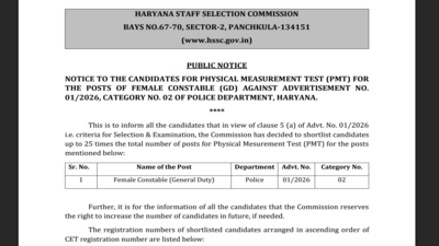 hssc-female-constable-pmt-schedule-out.jpg