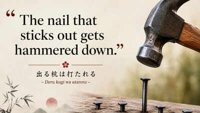 japanese-proverb-of-the-day.jpg