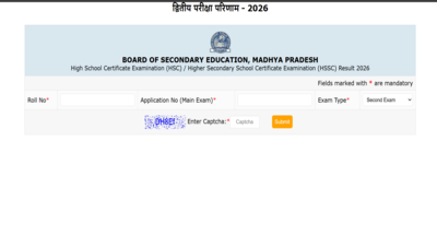 mp-board-2nd-board-exam-result-2026.jpg