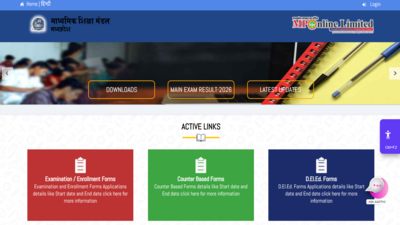 mp-board-class-12-second-exam-result-2026-today-scorecards-to-be-released-at-4-pm-improvement-candid.png