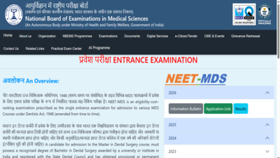 neet-mds-2026-result.jpg