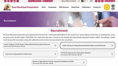pmc-je-result-2026.jpg