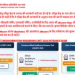 up-gnm-city-intimation-slip-2026-released.jpg