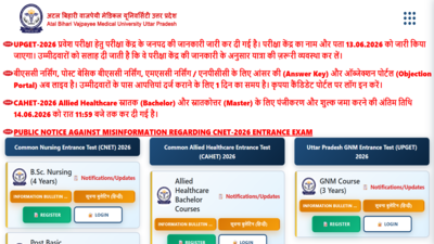up-gnm-city-intimation-slip-2026-released.jpg