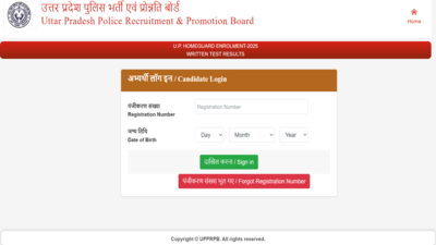 up-home-guard-result-2026.jpg