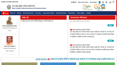 up-police-constable-admit-card-2026.jpg