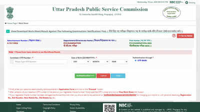 uppsc-pcs-2024-marksheet-download-begins-june-10-2026-to-june-15-2026-window.jpg