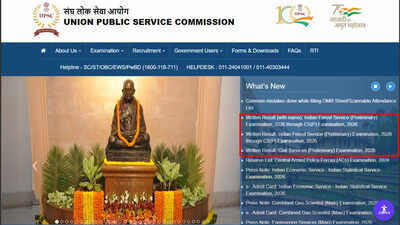 upsc-cse-prelims-2026-result.jpg