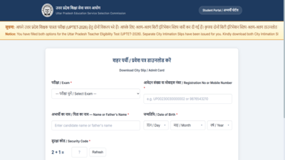 uptet-admit-card-2026.jpg