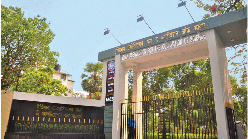 Indian_Association_for_the_Cultivation_Of_Science_New_Gate.png