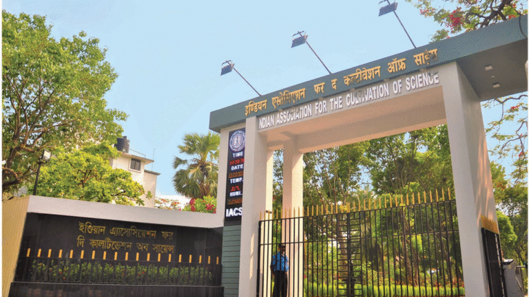 Indian_Association_for_the_Cultivation_Of_Science_New_Gate.png