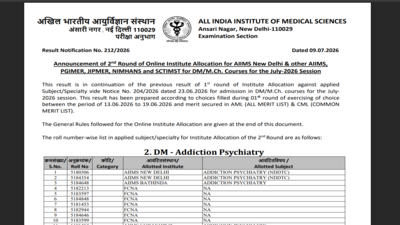 aiims-ini-ss-round-2-result-2026-released.jpg