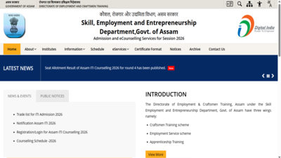 assam-iti-round-4.jpg