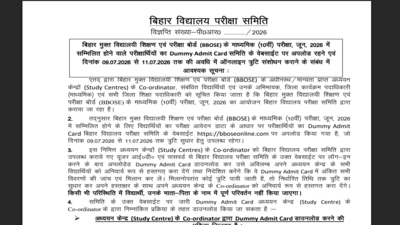 bbose-class-10th-dummy-admit-card-2026.jpg