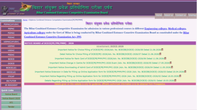 bihar-dcece-round-2-seat-allotment-result-2026-today.jpg