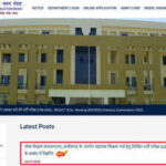 cgssb-assistant-teacher-recruitment-2026.jpg