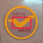 india-post-q1-results-show-profit.jpg