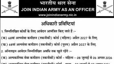 indian-army-ssc-tech-68th-recruitment-2026.jpg