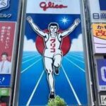 japan.jpg