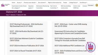 karnataka-dcet-mock-seat-allotment-result-2026.jpg