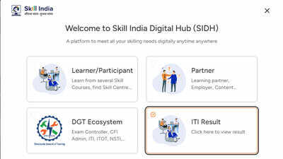 ncvt-iti-cbt-exam-admit-card-2026-available.jpg