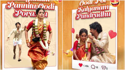 pyaar-prema-kalyanam-ott-release_-when-and-where-to-watch-elan-saanvee-meghanas-romantic-family-fb.j.jpeg