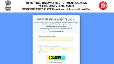 rrb-alp-cbt-2-exam-city-slip-2026-out-download-link-active-for-qualified-candidates.jpg