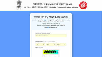 rrb-cen-082025-exam-city-slip.jpg