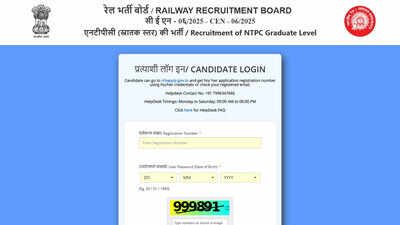 rrb-ntpc-cbt-ii-admit-card.jpg