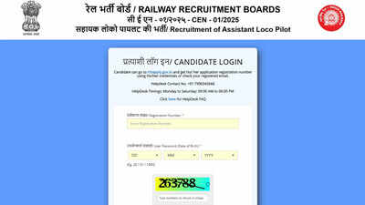 rrb-releases-alp-cbt-2-hall-ticket-2026-for-10970-vacancies-candidates-can-download-call-letter.jpg