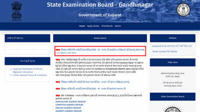 seb-exam-result.jpg